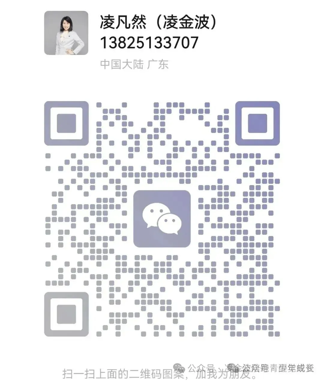 中考倒计时100天,我用这4个象限,帮一个初三女孩从“我怕”到“我在”|心理咨询手记 第4张