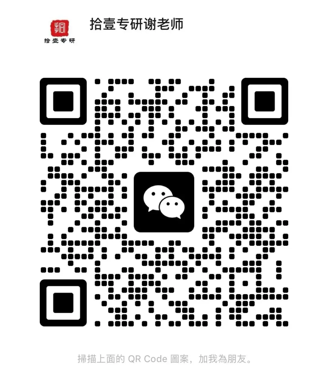 深圳中考历史:复习提纲——边疆边境治理(新疆西藏港澳台)专题会考必备 第9张