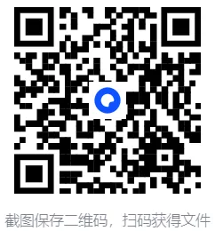 26年中医执业医师、助理医师备考、历年真题试卷、押题大纲、答案、解析,可打印 第1张