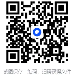 26年中医执业医师、助理医师备考、历年真题试卷、押题大纲、答案、解析,可打印 第11张