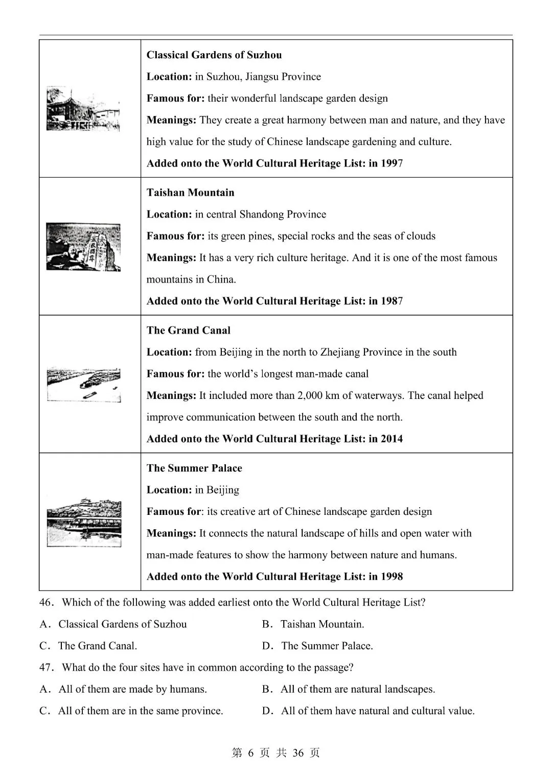 《初中》八年级下册英语第1次月考试卷含答案,完整电子版可打印 第8张
