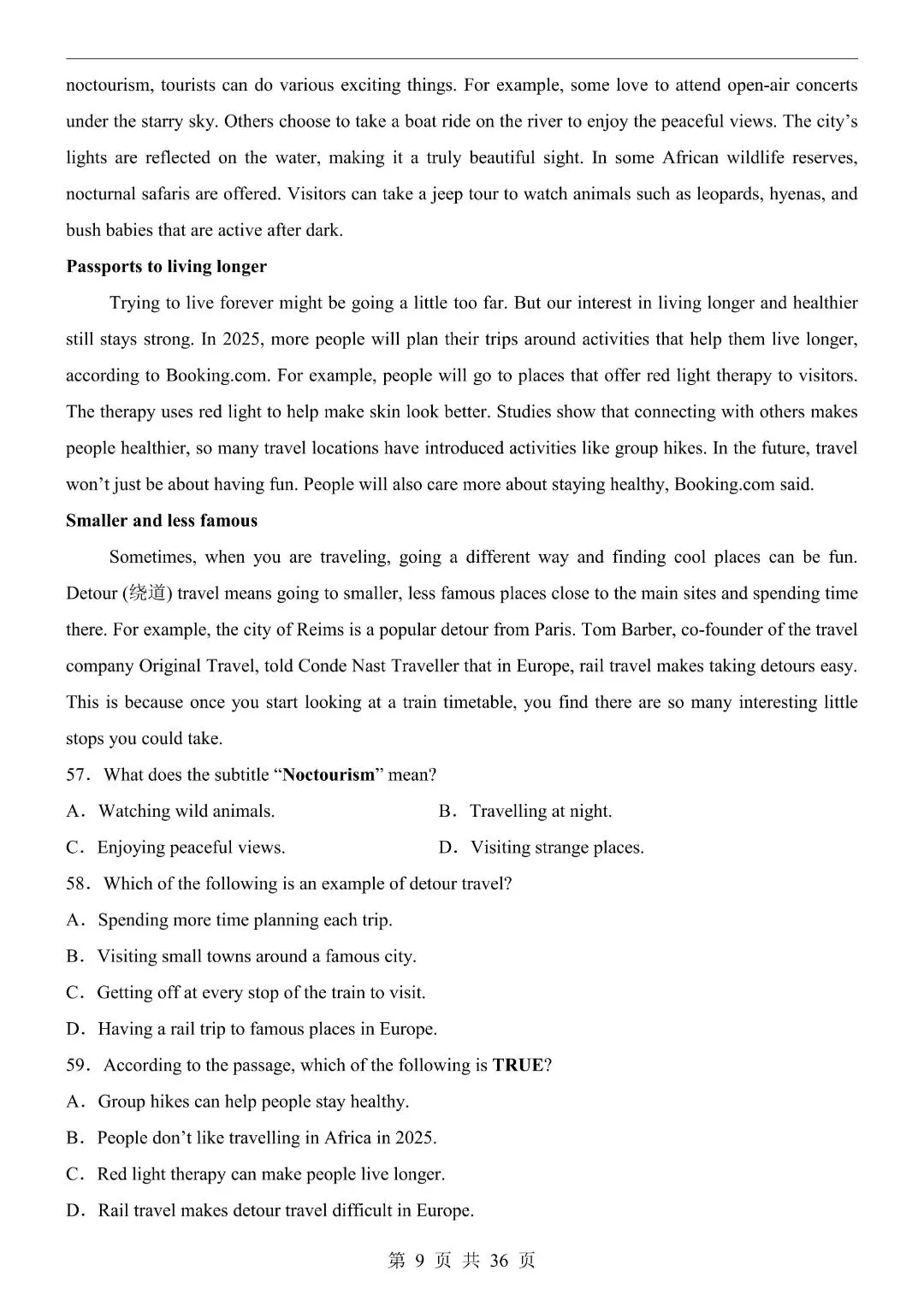 《初中》八年级下册英语第1次月考试卷含答案,完整电子版可打印 第11张