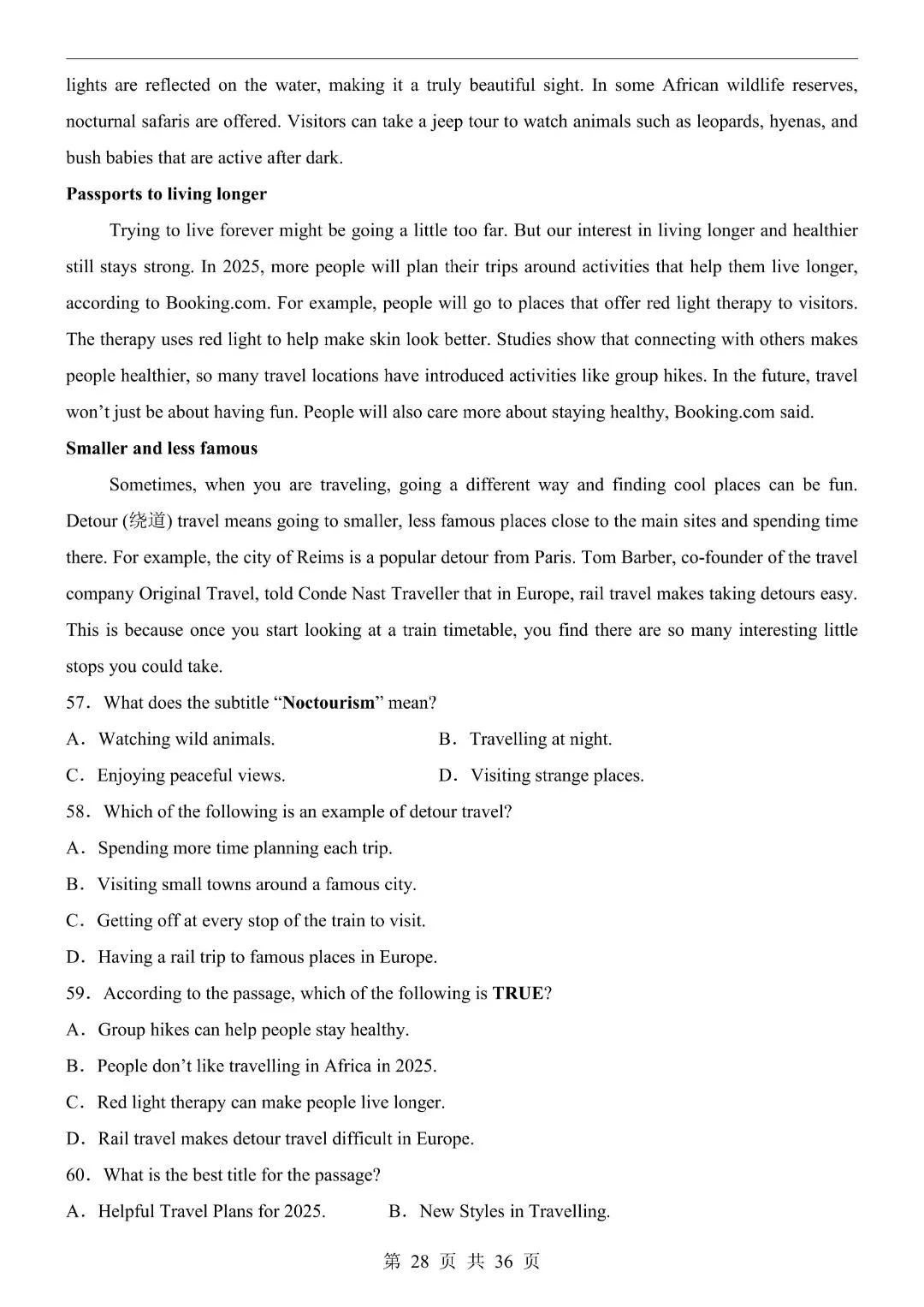 《初中》八年级下册英语第1次月考试卷含答案,完整电子版可打印 第30张