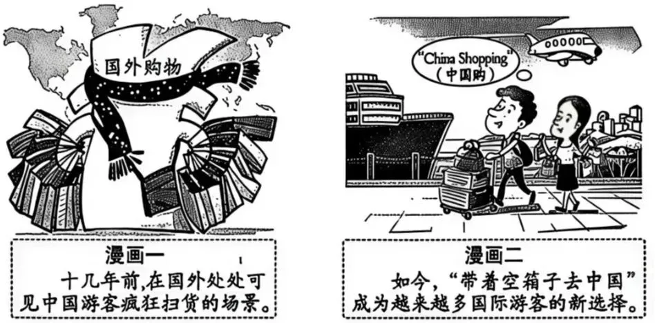 2026陕西省中考初中学业水平考试道德与法治试卷示例及参考答案 第1张