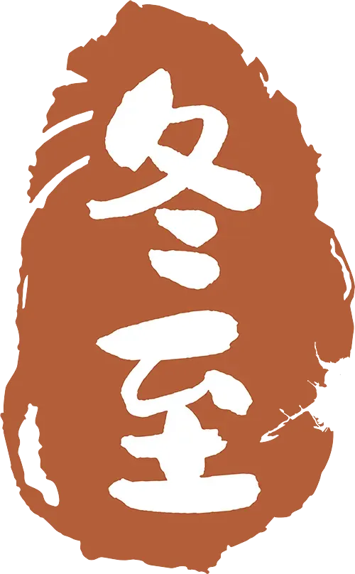 深圳中考历史:历史论述题常见观点 第1张