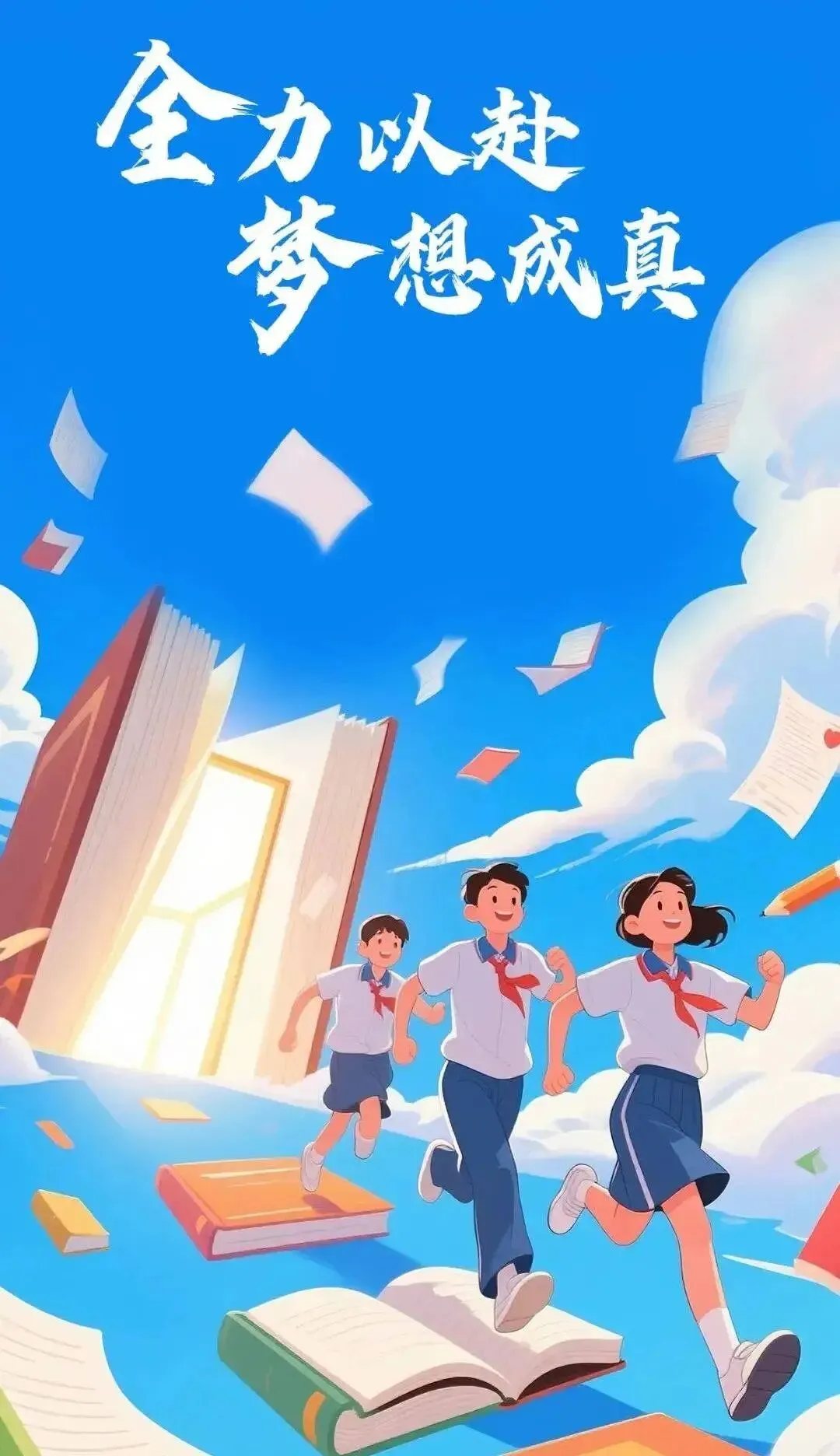 中考倒计时83天|五篇满分作文:《挫折也是财富》《在蜕变中成长》《慢一点,又何妨》《有你,真好》《我不再任性》 第2张 中考倒计时83天|五篇满分作文:《挫折也是财富》《在蜕变中成长》《慢一点,又何妨》《有你,真好》《我不再任性》 第2张