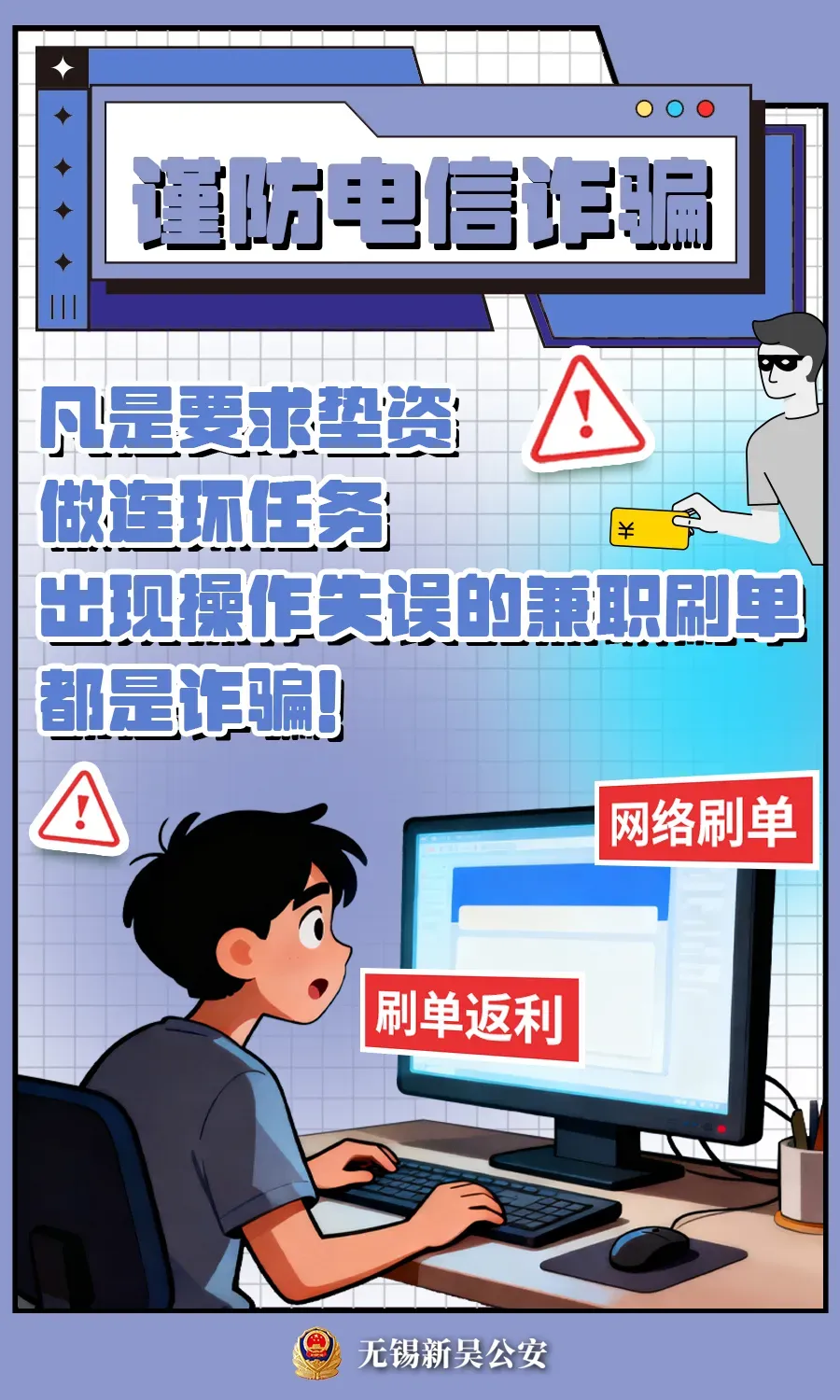 今起报名!无锡体育中考时间定了 第12张