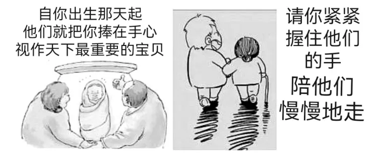 中考备考|2025年全国道德与法治中考真题汇编|专题二处理好与他人的关系|认识重要他人|朋友|家人|老师 第1张