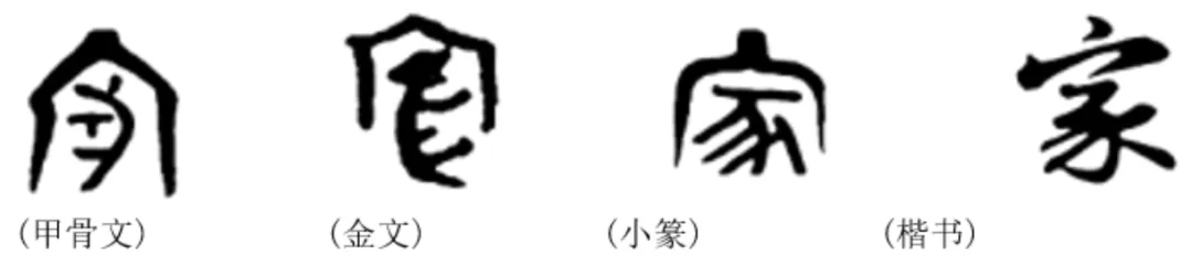 中考备考|2025年全国道德与法治中考真题汇编|专题二处理好与他人的关系|认识重要他人|朋友|家人|老师 第2张