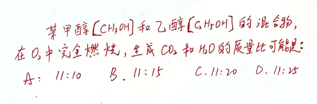 中考化学难题选做 25 第1张 中考化学难题选做 25 第1张