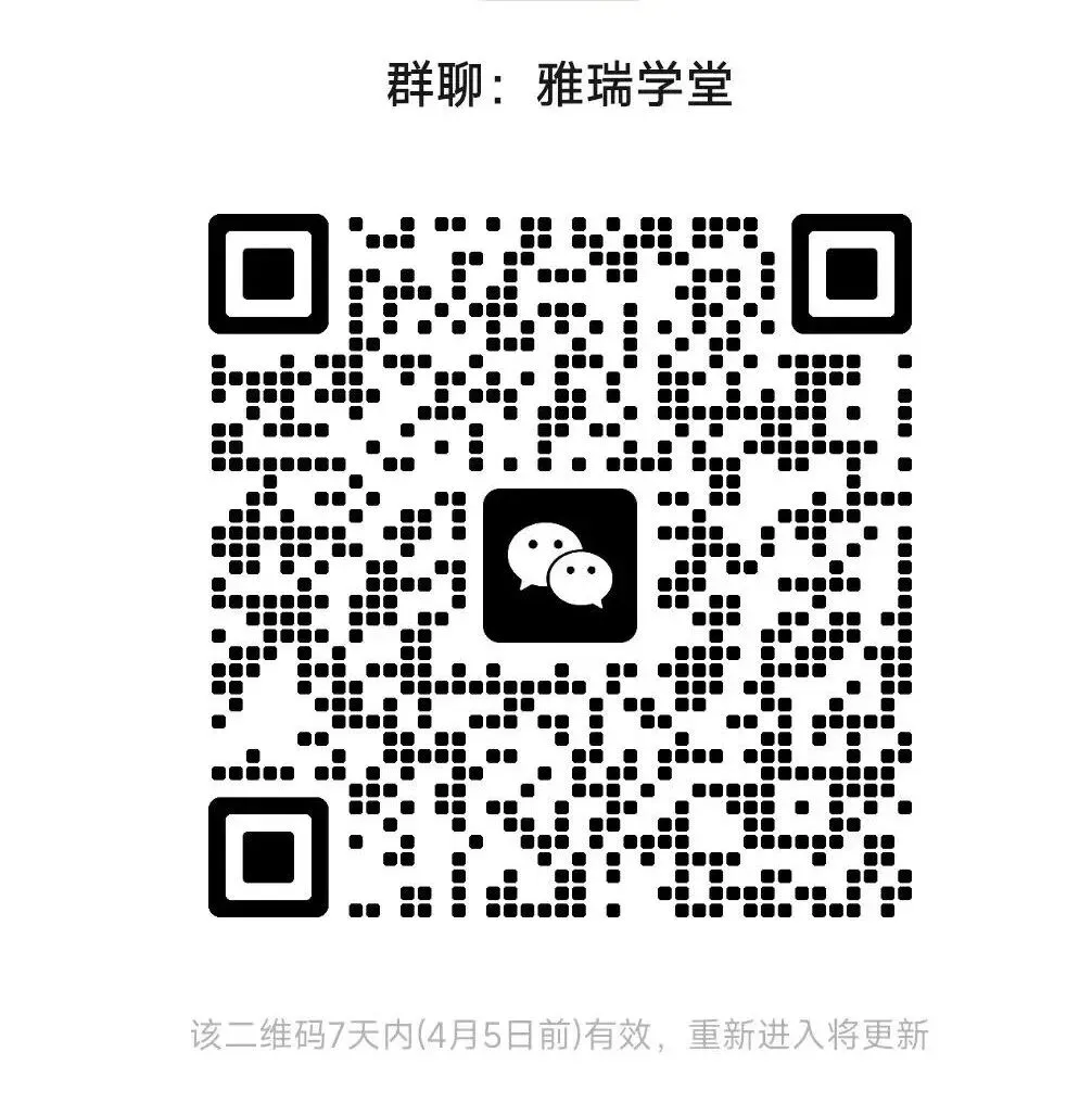 26春九年级中考专项专题英语练习,八年级小中考地理专项(含答案) 第20张