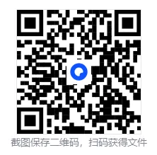 2026年牛津译林版中考英语词汇一轮复习 第2张