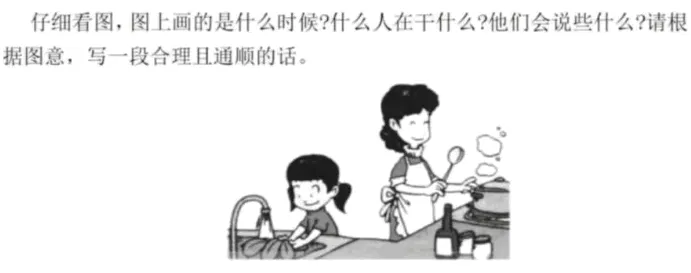 26春统编版语文二年级下册《月考试卷》·可下载 第1张