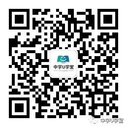 2025-2026学年初中生物会考模拟试卷 第4张