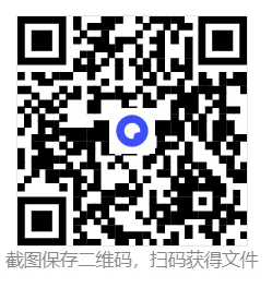 2026年河南省商丘市中考数学全真模拟试卷(一) 第8张