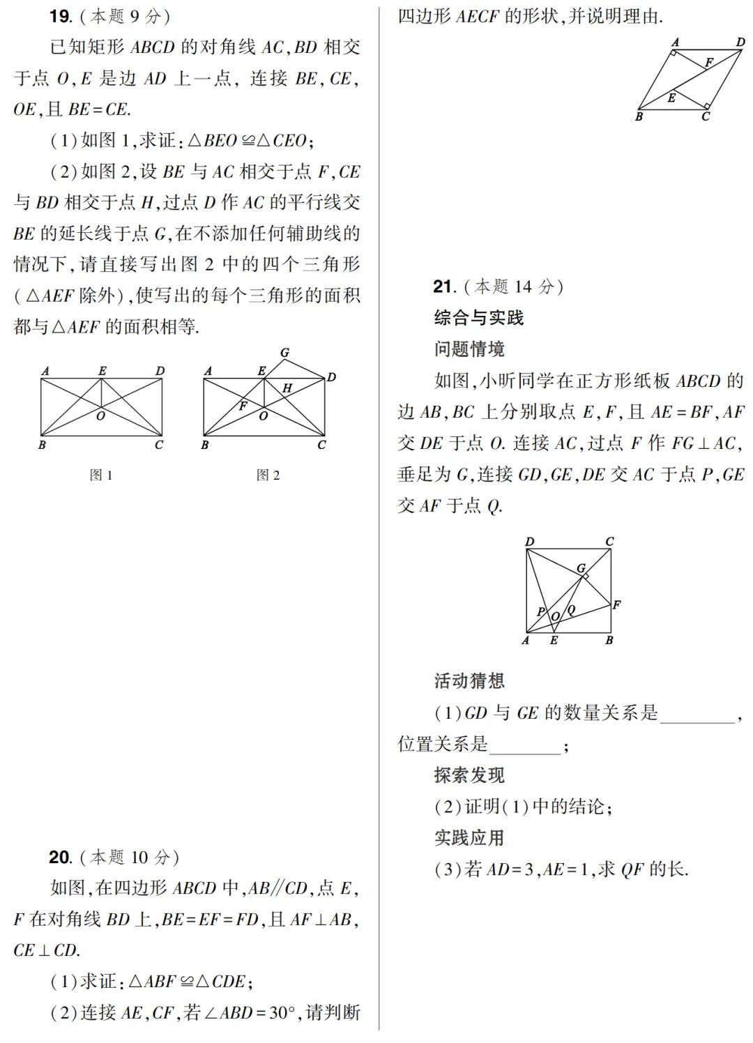 2026《山西省中考指导》9科 第7张