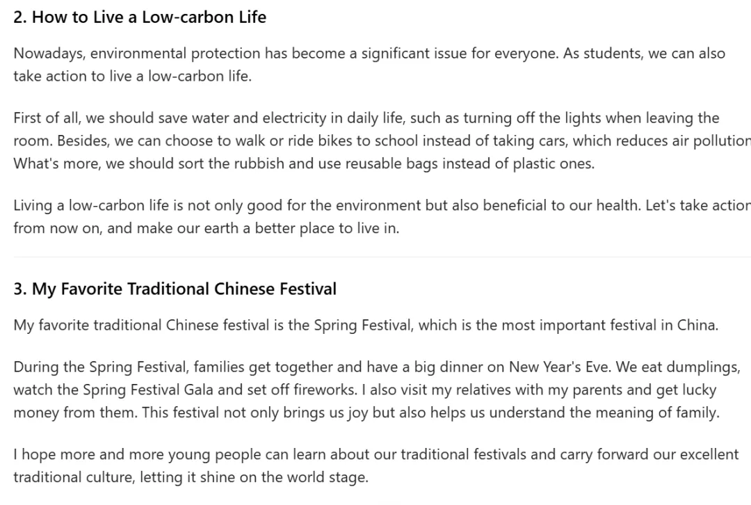 初中英语中考 10 大话题满分范文(学生背诵版)2026.3.29 第2张