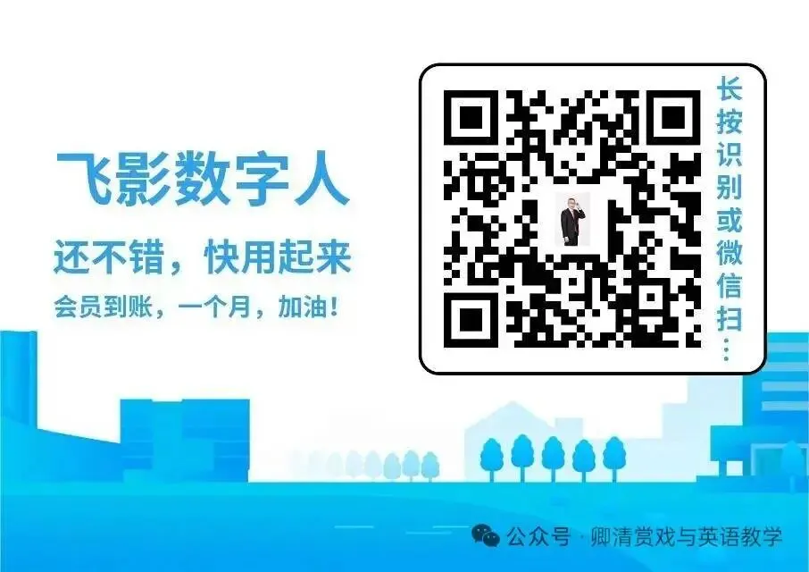 初中英语中考 10 大话题满分范文(学生背诵版)2026.3.29 第44张