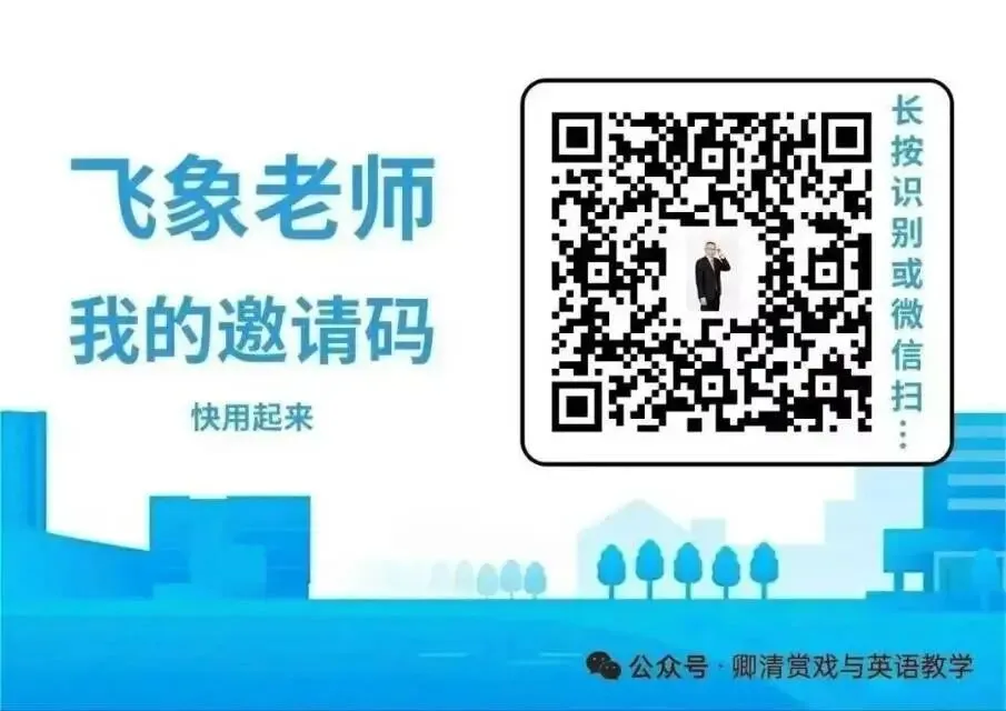 初中英语中考 10 大话题满分范文(学生背诵版)2026.3.29 第50张