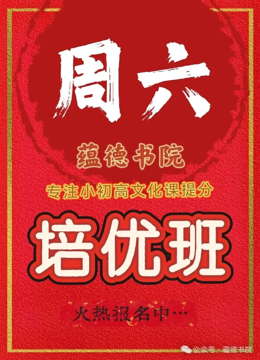 2026枣庄地理结业考试模拟卷【1】 第9张