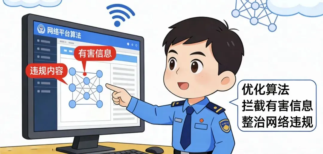 【中考预测】改善中小学生心理健康~2026最新英语中考预测(附直接下载链接)时文阅读与传统文化资源免费分享~ 第6张