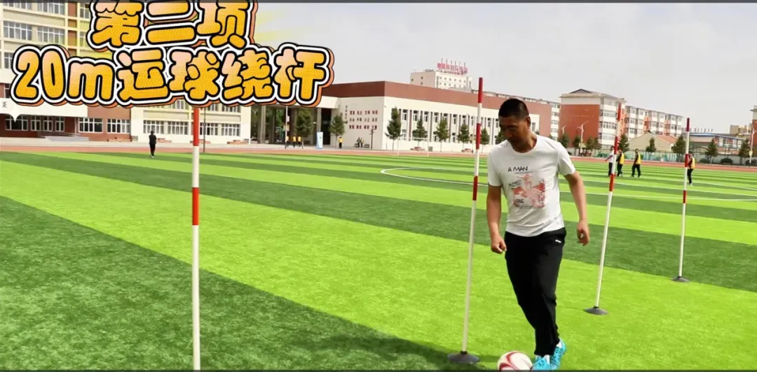 【中考体测】专项运动技能测试:乒乓球、羽毛球、武术、体操、足球、篮球、排球 第7张