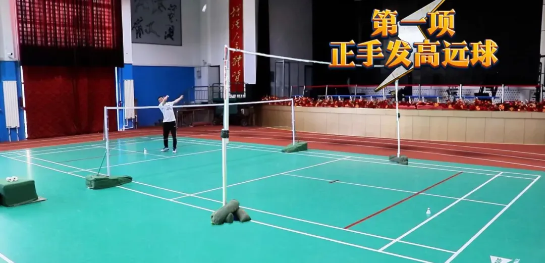 【中考体测】专项运动技能测试:乒乓球、羽毛球、武术、体操、足球、篮球、排球 第35张