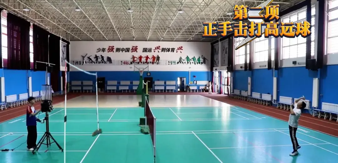 【中考体测】专项运动技能测试:乒乓球、羽毛球、武术、体操、足球、篮球、排球 第39张