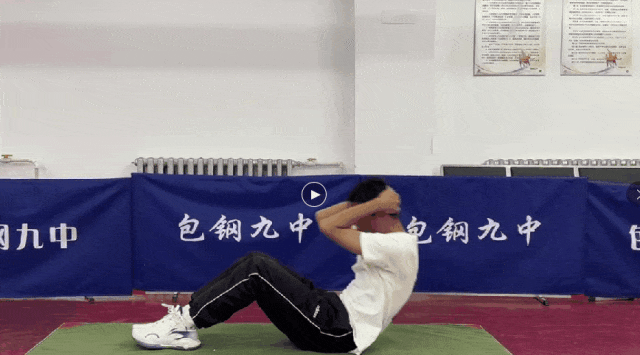 【中考体测】评分标准及训练建议 第23张