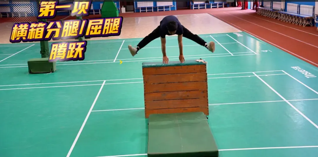 【中考体测】专项运动技能测试:乒乓球、羽毛球、武术、体操、足球、篮球、排球 第53张