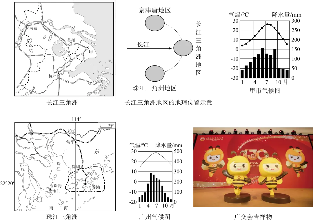 2026年地理中考热点(30)——第138届广交会 第7张 2026年地理中考热点(30)——第138届广交会 第7张