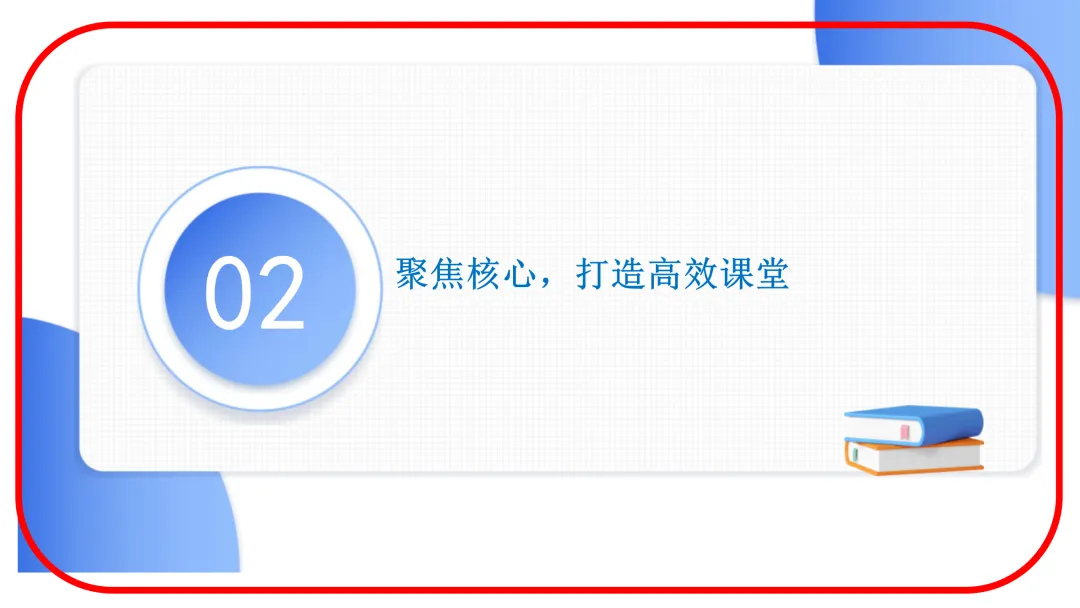 【唐山二轮教研】高中化学试卷讲评课的实施(视频+PPT) 第12张 【唐山二轮教研】高中化学试卷讲评课的实施(视频+PPT) 第12张