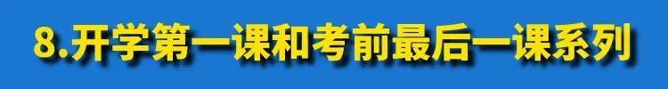 【唐山二轮教研】高中化学试卷讲评课的实施(视频+PPT) 第49张 【唐山二轮教研】高中化学试卷讲评课的实施(视频+PPT) 第49张