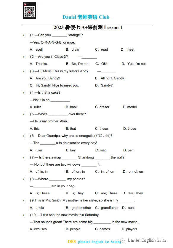 中考完形填空高频词汇300+:近5年高频考点整理! 第14张 中考完形填空高频词汇300+:近5年高频考点整理! 第14张