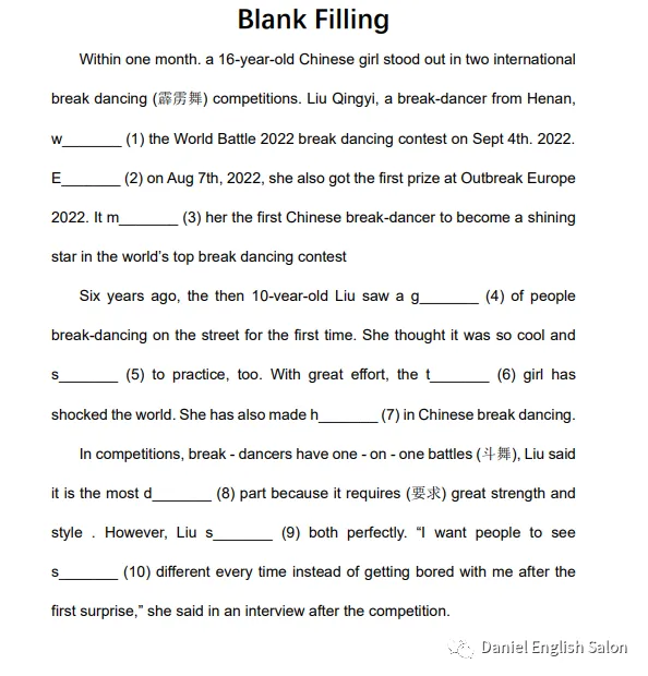 中考完形填空高频词汇300+:近5年高频考点整理! 第18张 中考完形填空高频词汇300+:近5年高频考点整理! 第18张