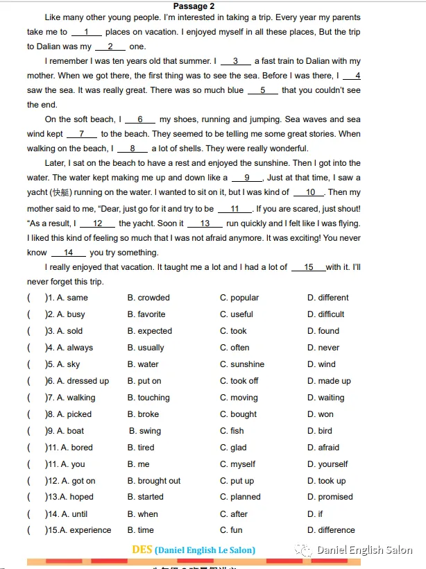 中考完形填空高频词汇300+:近5年高频考点整理! 第19张 中考完形填空高频词汇300+:近5年高频考点整理! 第19张