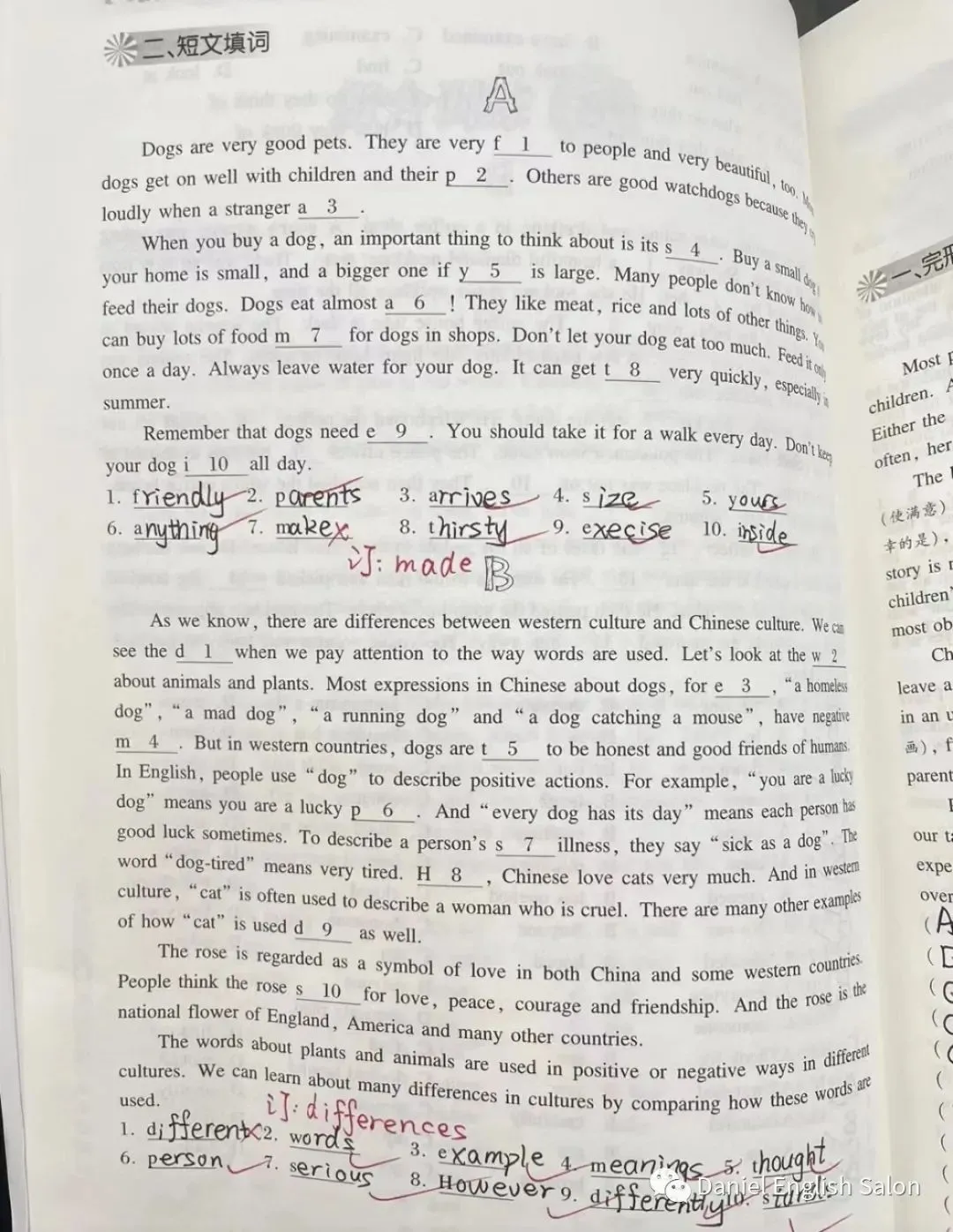 中考完形填空高频词汇300+:近5年高频考点整理! 第22张 中考完形填空高频词汇300+:近5年高频考点整理! 第22张