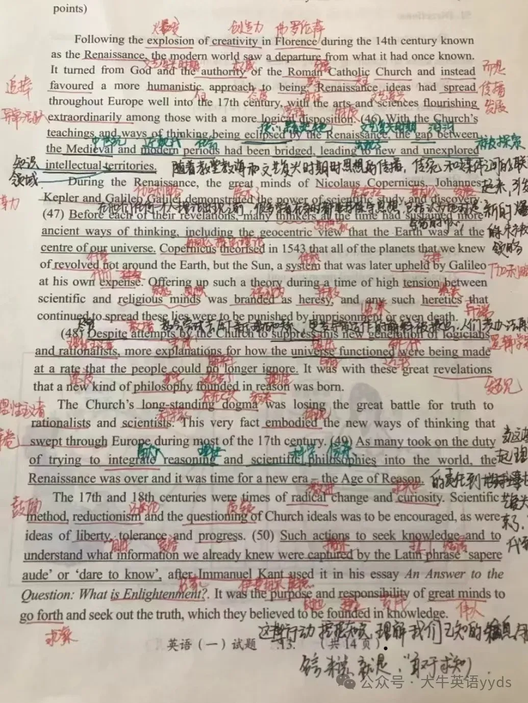 中考完形填空高频词汇300+:近5年高频考点整理! 第32张 中考完形填空高频词汇300+:近5年高频考点整理! 第32张