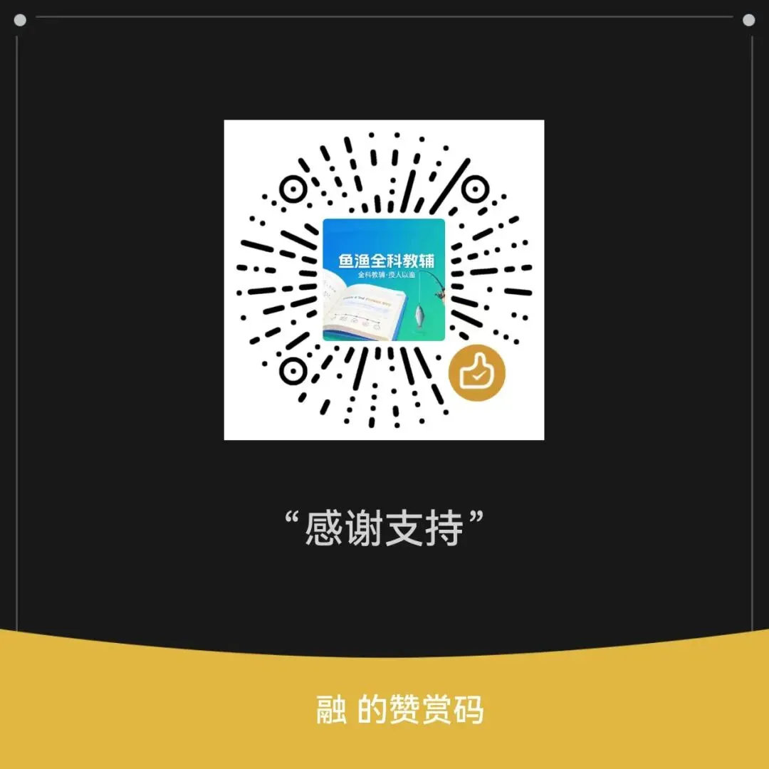 4年级 语文下册 | 一本《专项冲刺、真题冲刺新卷》含答案 全套完整、免费下载 第5张