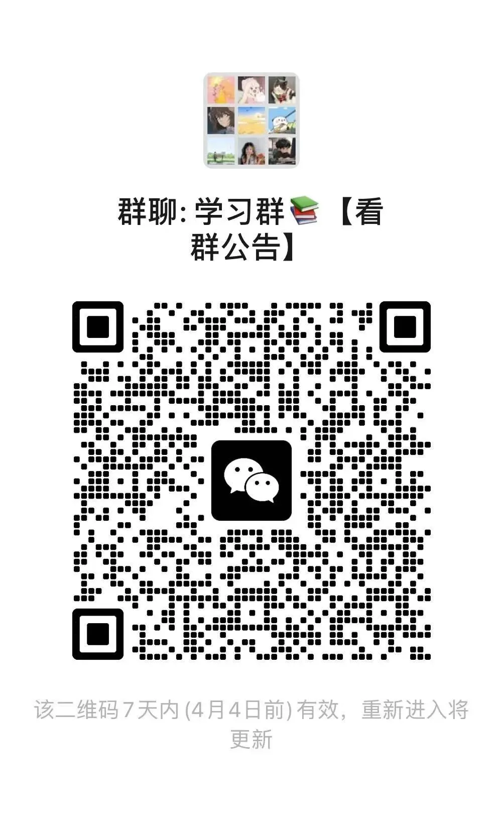 2026上半年各省事业单位联考真题答案 第1张
