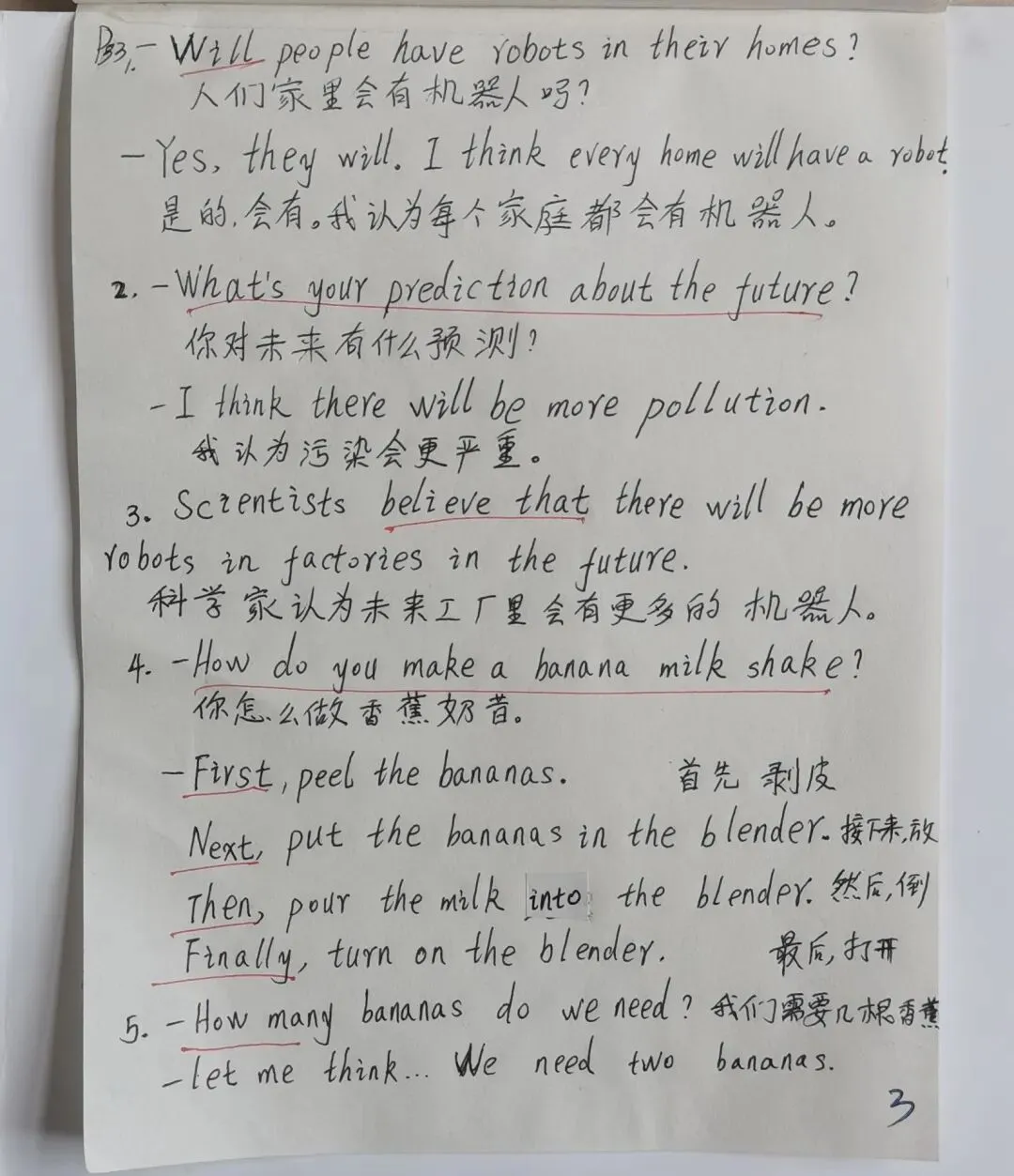 中考英语同步打卡第十九天 第3张