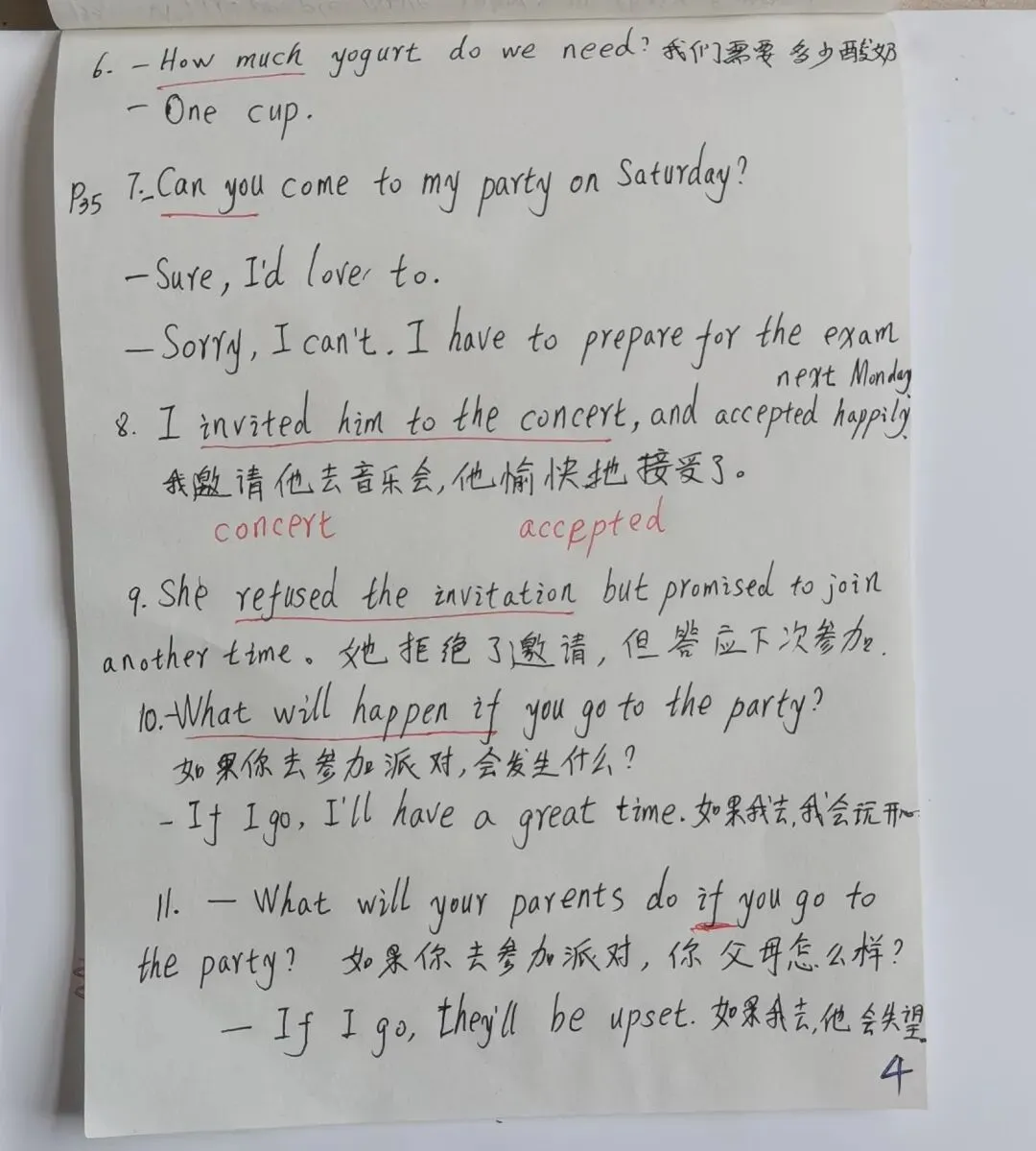 中考英语同步打卡第十九天 第4张