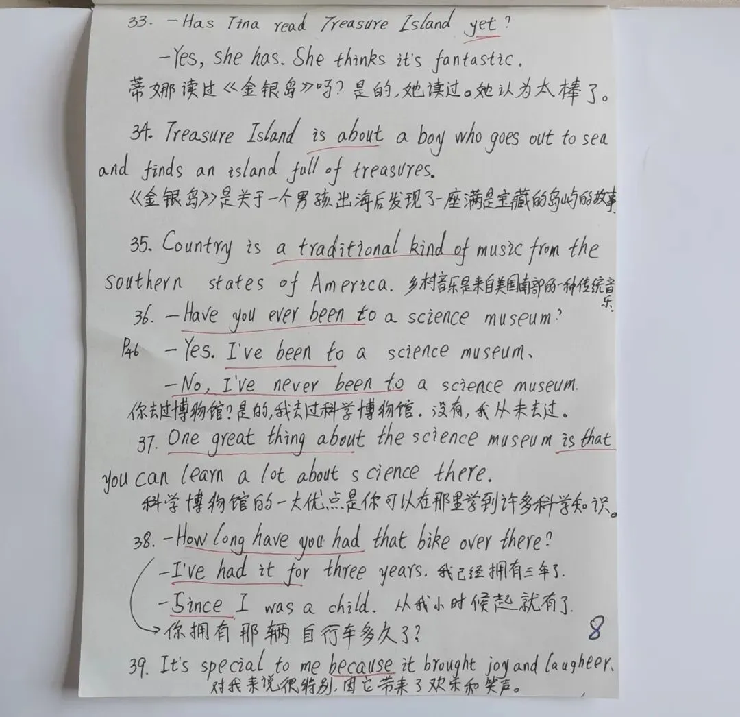 中考英语同步打卡第十九天 第8张