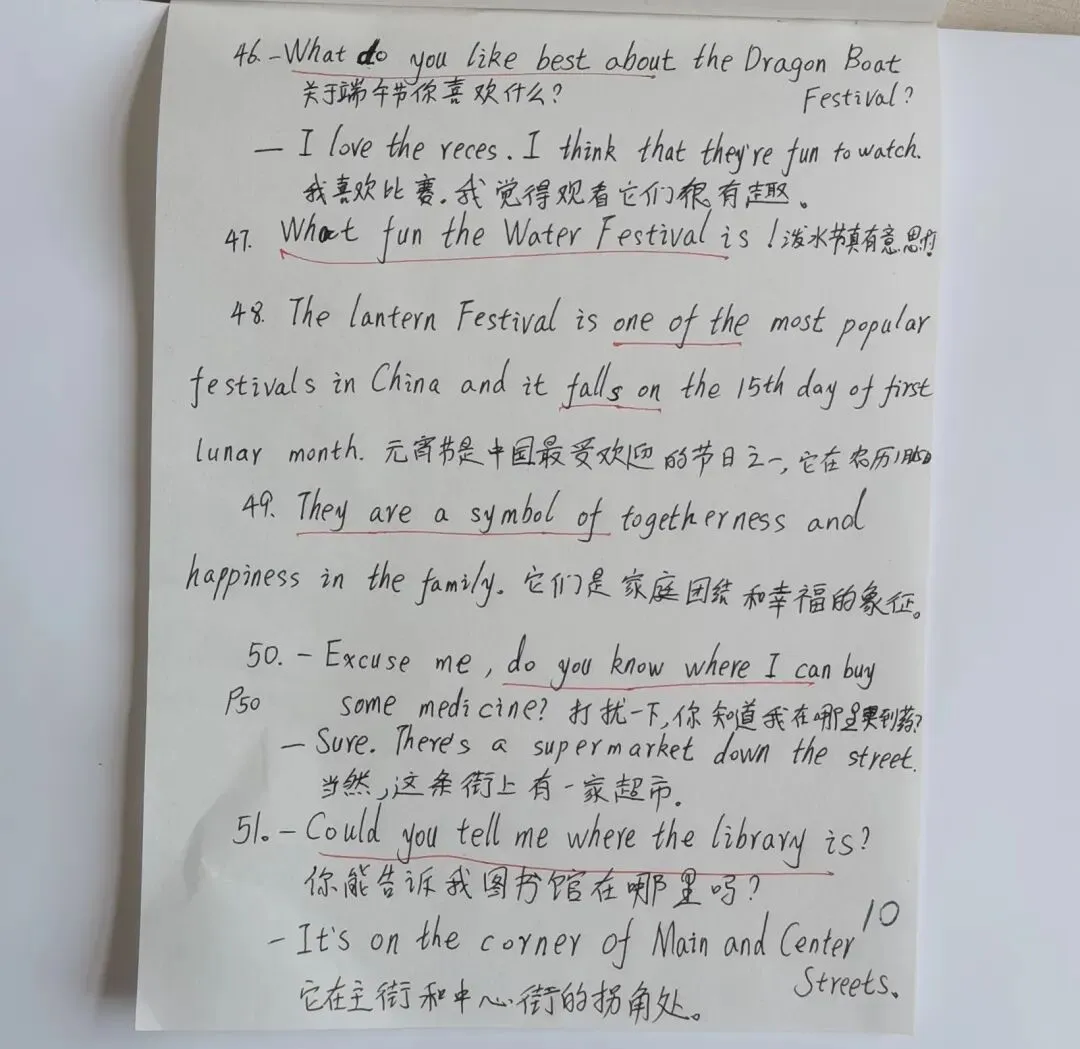 中考英语同步打卡第十九天 第10张