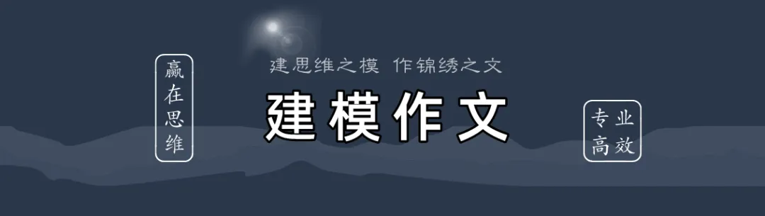 8个中考满分作文语段哲理句,让你的作文哲理闪光 第1张