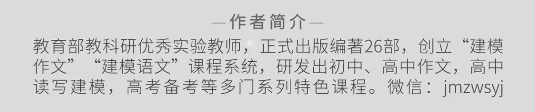 8个中考满分作文语段哲理句,让你的作文哲理闪光 第2张