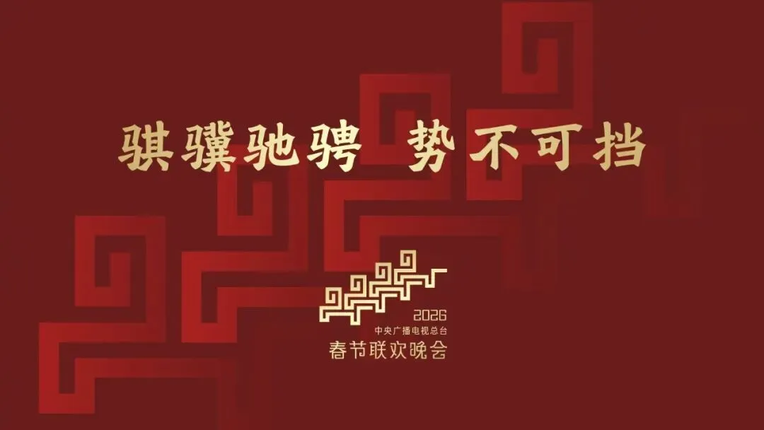 2026年中考道法题型专练选择题800题 第2张