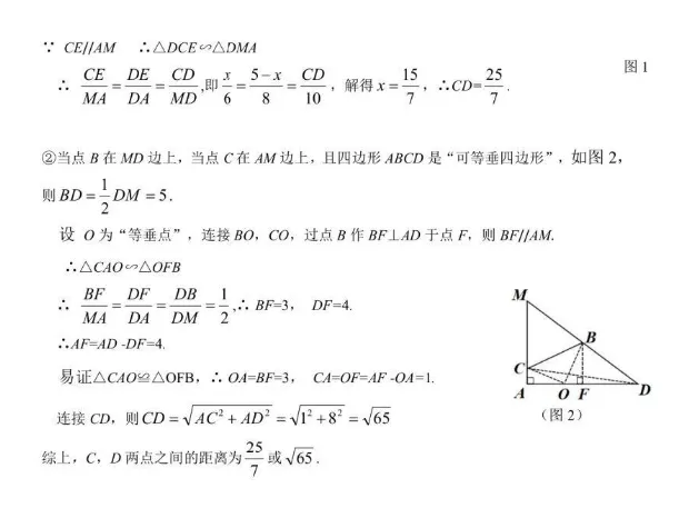 三门峡市2025年中招第一次模拟考试数学试卷 第12张 三门峡市2025年中招第一次模拟考试数学试卷 第12张