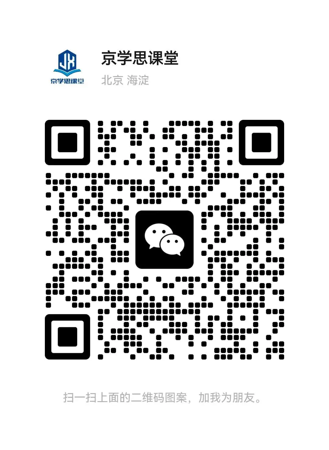 初中道法知识必备!中考道法四大模块 第3张