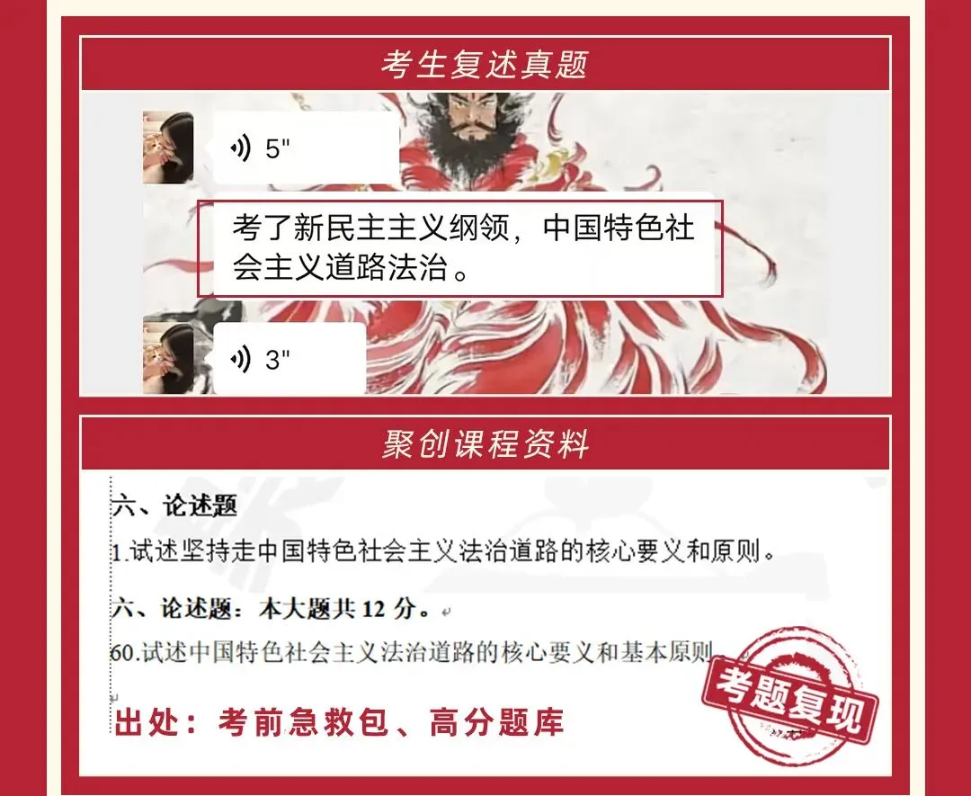 2026福建专升本真题复现汇总(持更……) 第11张